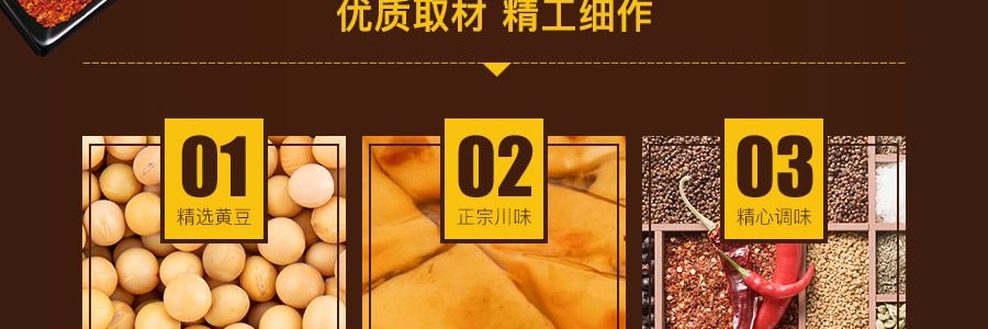 徽记 好巴食 南溪豆干 泡椒味 95g