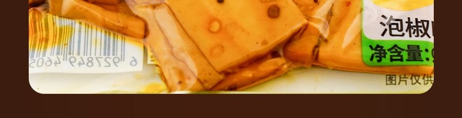 徽记 好巴食 南溪豆干 泡椒味 95g