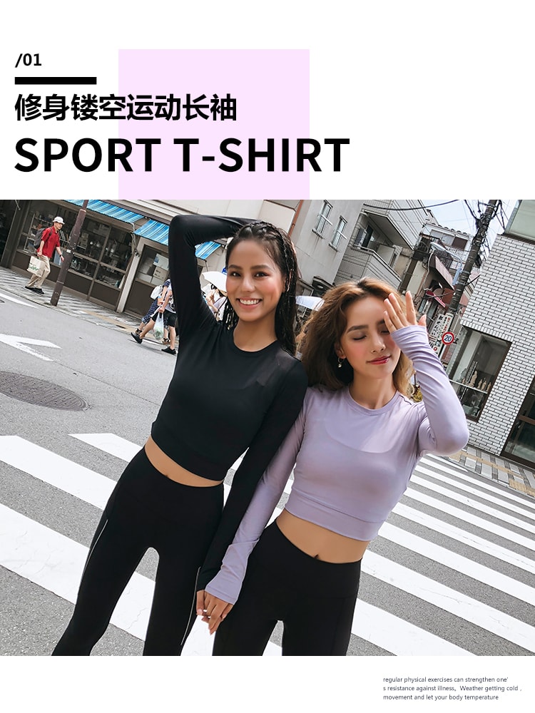 中国直邮 暴走的萝莉 训练速干健身运动上衣 跑步长袖T恤/灰紫色#/XS