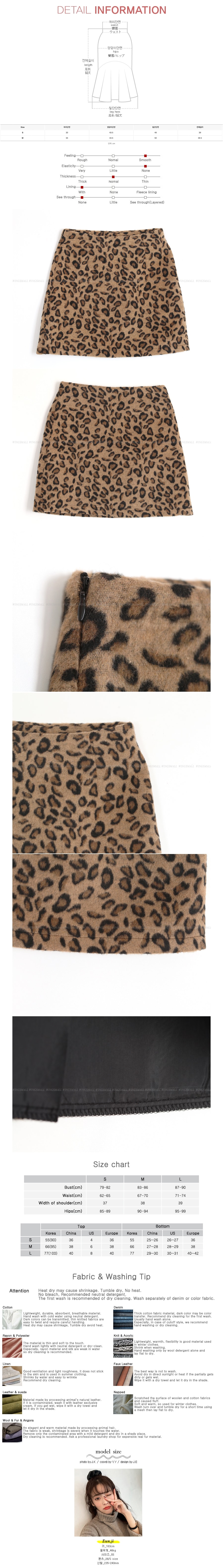 SSUMPART High Rise Leopard Mini Skirt #Brown S(25-26)