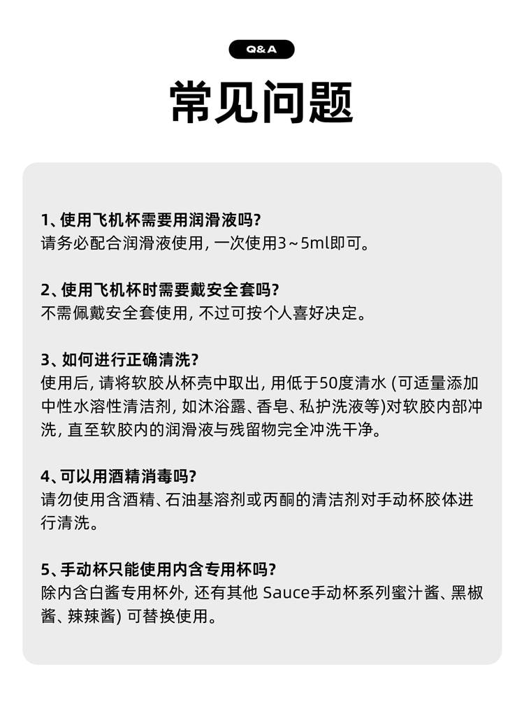 【美國直郵】 非理性 旋風杯電動飛機杯 男用自慰器按摩器 手動自動兩用款 獨立包裝