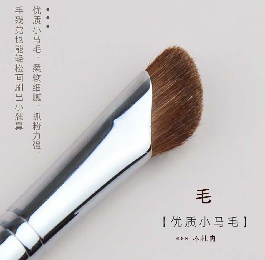 玛莉安 【官方授权旗舰店】 半扇形镰刀鼻影刷 斜头鼻翼晕染高光侧影阴影修容刷 [羊毛刷] 不扎肉 2支