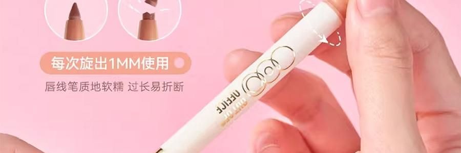 OUT OF OFFICE喔野 雙色唇線筆 OOO雙頭纖雕立體唇線筆 唇線+唇部打底一筆雙色 肉感飽滿唇 柔霧啞光不易蹭 #01 裸杏色【HOT】