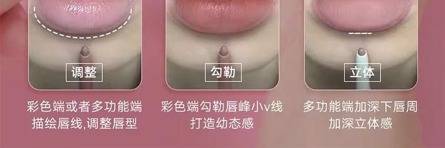 OUT OF OFFICE喔野 雙色唇線筆 OOO雙頭纖雕立體唇線筆 唇線+唇部打底一筆雙色 肉感飽滿唇 柔霧啞光不易蹭 #01 裸杏色【HOT】