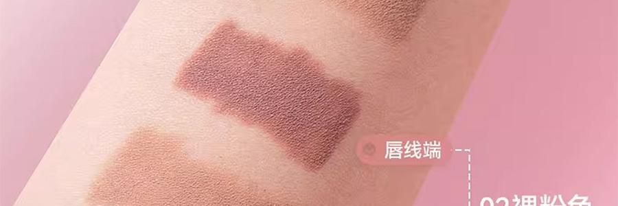 OUT OF OFFICE喔野 雙色唇線筆 OOO雙頭纖雕立體唇線筆 唇線+唇部打底一筆雙色 肉感飽滿唇 柔霧啞光不易蹭 #01 裸杏色【HOT】