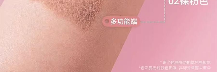 OUT OF OFFICE喔野 雙色唇線筆 OOO雙頭纖雕立體唇線筆 唇線+唇部打底一筆雙色 肉感飽滿唇 柔霧啞光不易蹭 #01 裸杏色【HOT】