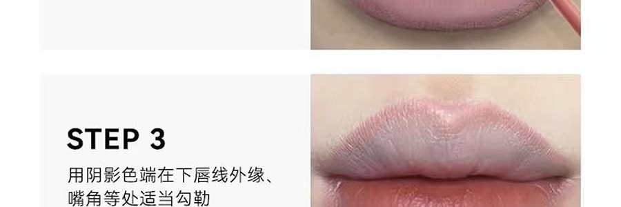 OUT OF OFFICE喔野 雙色唇線筆 OOO雙頭纖雕立體唇線筆 唇線+唇部打底一筆雙色 肉感飽滿唇 柔霧啞光不易蹭 #01 裸杏色【HOT】