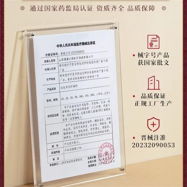 【中国直邮】 宝芝林 远红外治疗凝胶 腱鞘炎部位 手指骨关节炎疼痛膏 腱鞘炎消除专用膏 30g/盒