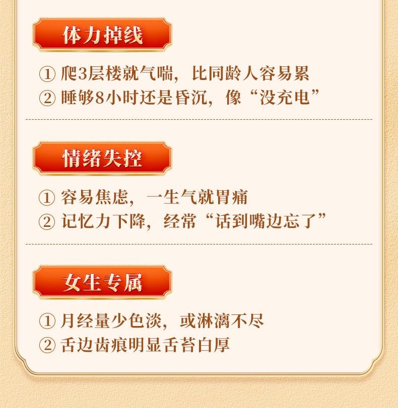 【中国直邮】 恩威 人参归脾丸 正品补气养血 健脾 祛湿气 用于气血不足气虚脾虚湿气重 9g*6丸/盒