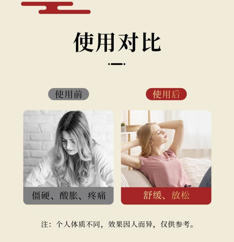 北京同仁堂 艾草肚脐贴 瘦肚子瘦腰 祛湿 润肠通便 5贴/盒