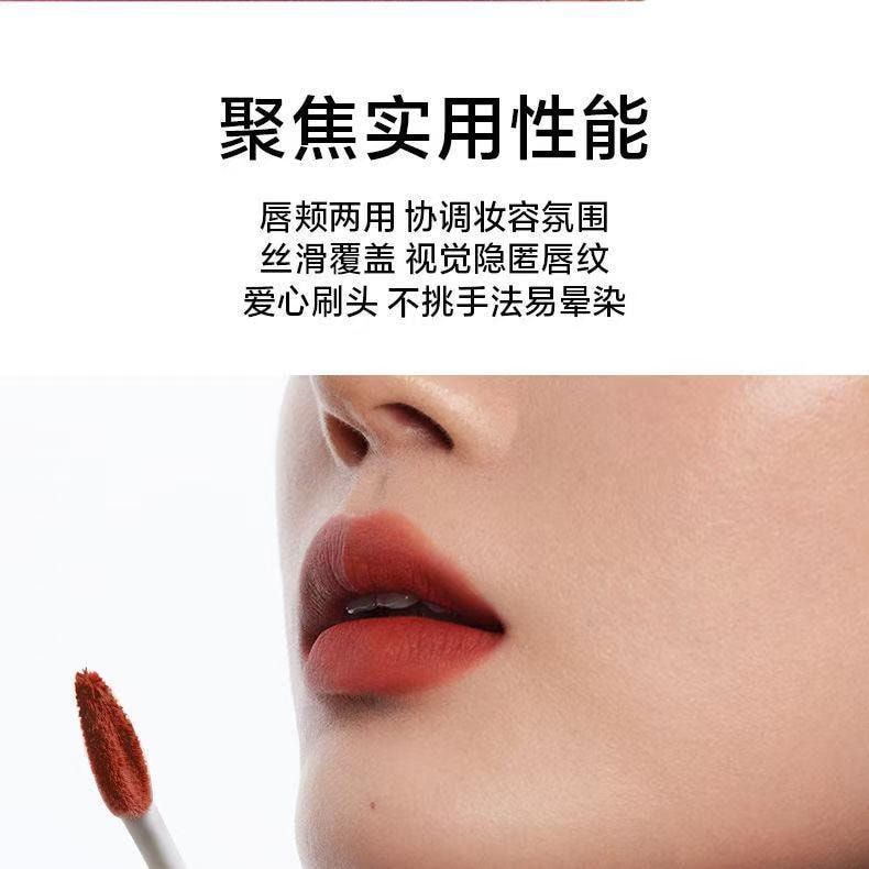【中國直郵】 心慕與你 女主角霧面霧面唇釉唇頰兩用口紅絲絨唇泥 EM01 赤茶柑橘色