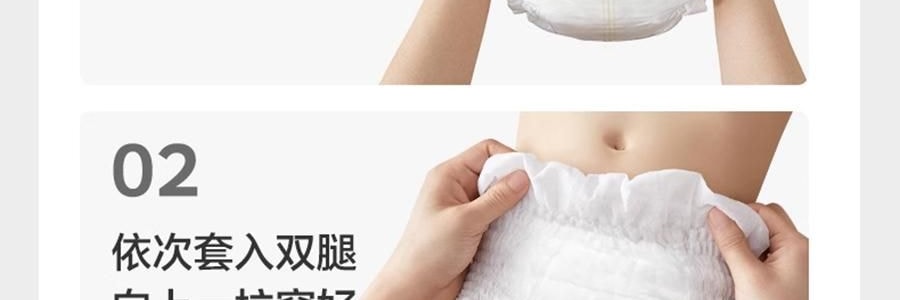 BC BABYCARE 拉拉褲 皇室獅子王國系列短褲式嬰兒紙尿褲 XXXXL碼 19KG以上 24片/包