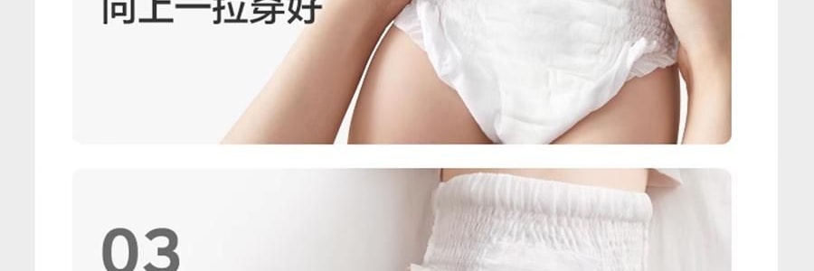 BC BABYCARE 拉拉褲 皇室獅子王國系列短褲式嬰兒紙尿褲 XXXXL碼 19KG以上 24片/包