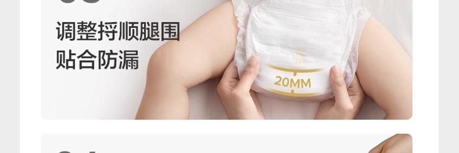 BC BABYCARE 拉拉褲 皇室獅子王國系列短褲式嬰兒紙尿褲 XXXXL碼 19KG以上 24片/包