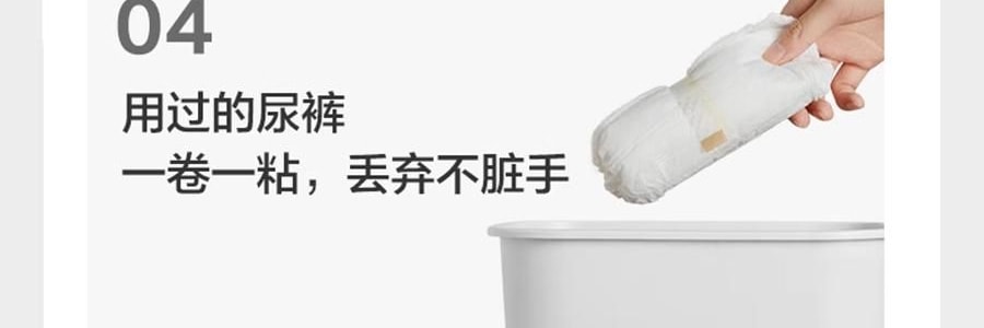BC BABYCARE 拉拉褲 皇室獅子王國系列短褲式嬰兒紙尿褲 XXXXL碼 19KG以上 24片/包
