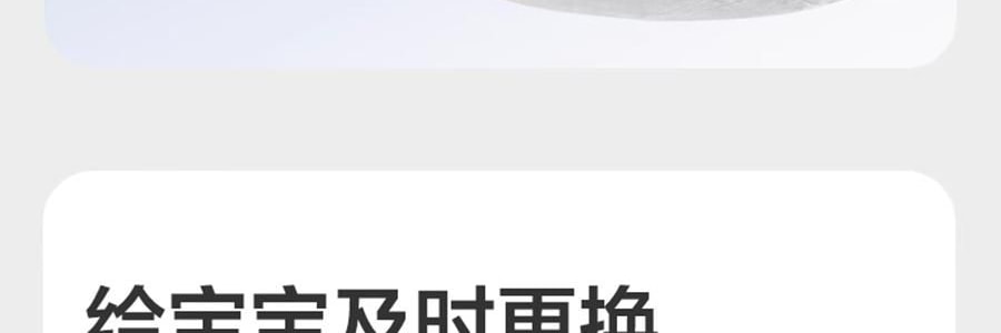 BC BABYCARE 拉拉褲 皇室獅子王國系列短褲式嬰兒紙尿褲 XXXXL碼 19KG以上 24片/包