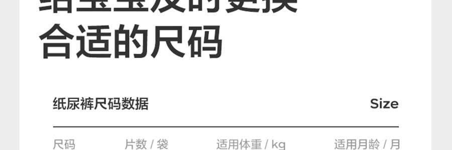 BC BABYCARE 拉拉褲 皇室獅子王國系列短褲式嬰兒紙尿褲 XXXXL碼 19KG以上 24片/包