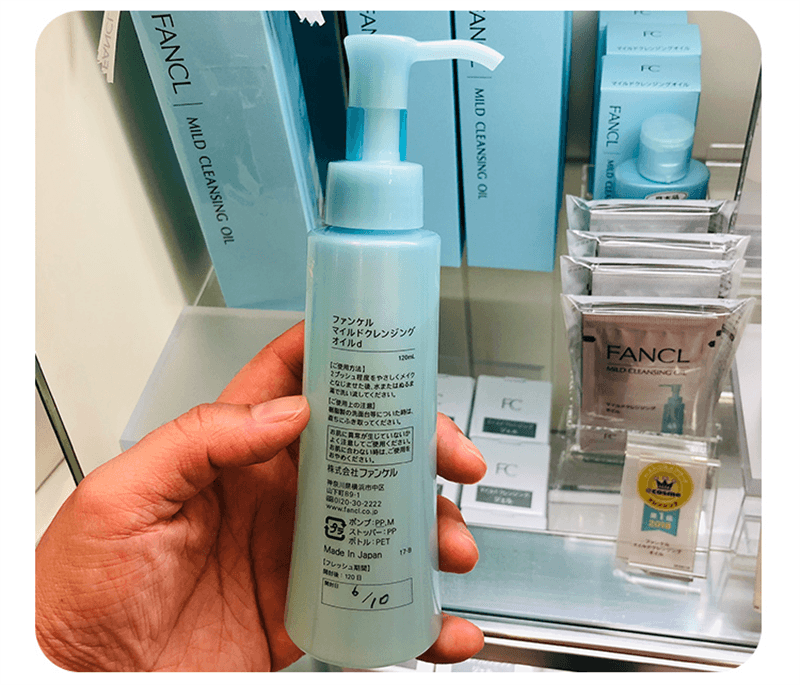 日本FANCL 芳珂温和无添加纳米卸妆油专柜版孕期敏感肌可用120ml限定加量20ml