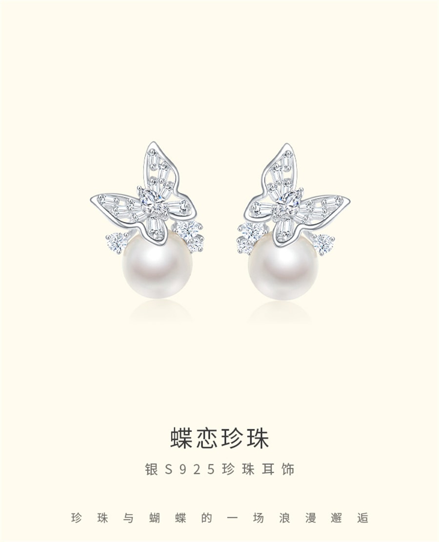 【中國直郵】 周大學生 銀珍珠耳環女蝴蝶純銀時尚高級感設計耳環送女友生日禮物 蝴蝶耳環