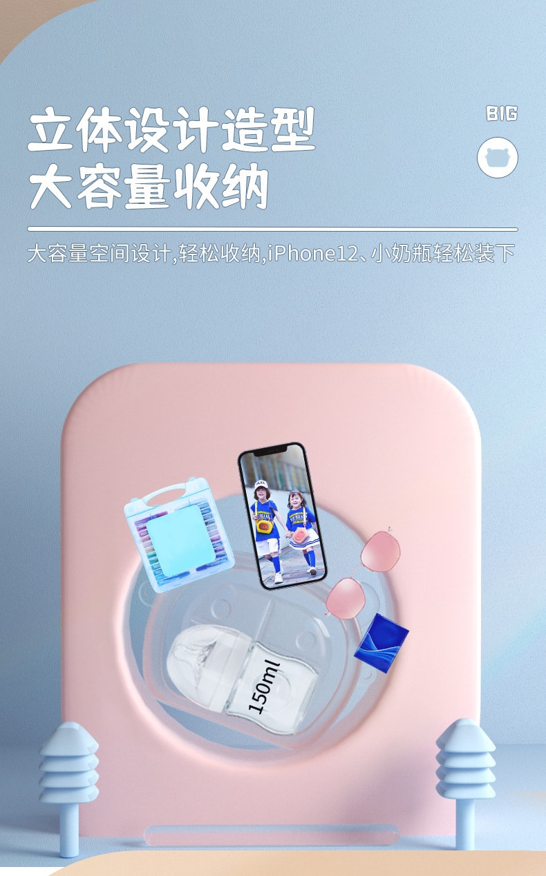 【中國直郵】 靈動創想 兒童DIY單肩鞋款百變包 粉紅色套裝