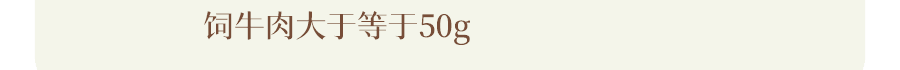 張的嘴 經典紅燒牛肉麵 440g【美國產大塊牛肉≥50g】【100%純原湯】【微波加熱即食】【配料超乾淨無味精】【常溫保存】【亞米獨家】
