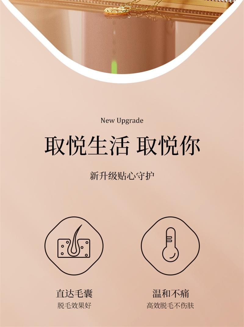 【中国直邮】 敏煌 冰点医用脱毛仪器全身腋毛腿毛私处 紫色