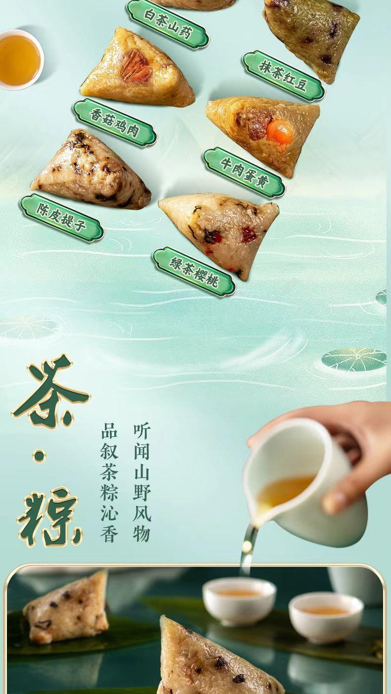 悟实 端午健康粽 红袍豆沙粽 杂粮轻食 低脂无糖 100g*2个