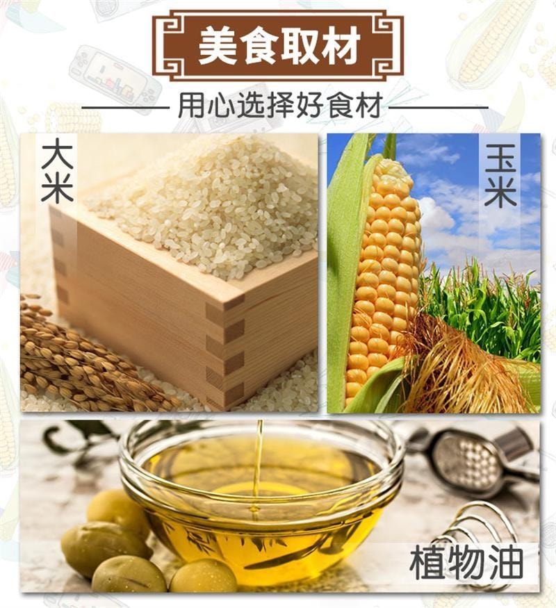 【中国直邮】 步步升 南京板鸭味 香酥脆零食怀旧膨化 20g/袋