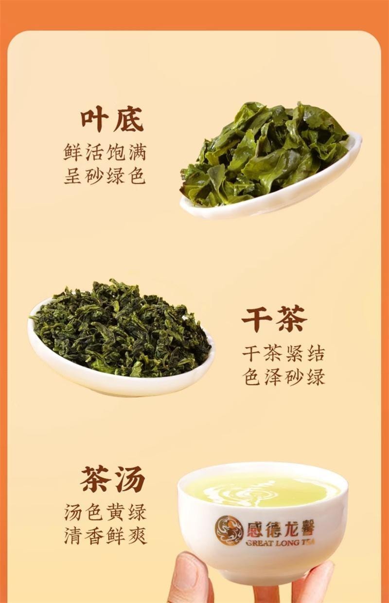 【中国直邮】 狮峰茶叶 清香型兰花香特级铁观音福建乌龙茶叶自饮口粮 252g/盒