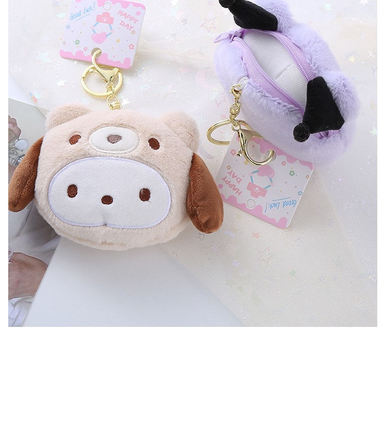  【精选礼品】三丽鸥 可爱日系小熊毛绒零钱包 学生钱包收纳包 钥匙扣挂件 紫色库洛米 1个