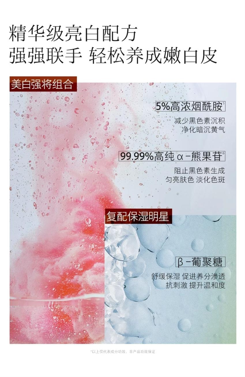 【中国直邮】 hfp 大白瓶 烟酰胺美白保湿乳液 去黄提亮改善暗沉肤色乳液 补水保湿熊果苷 118g/瓶