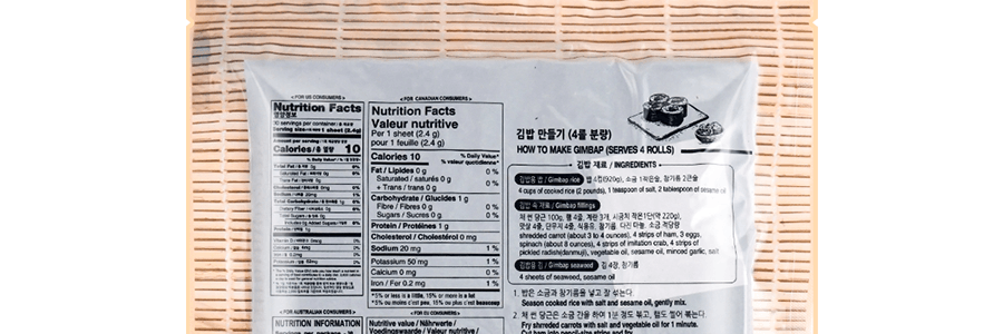 韓國WANG 壽司手捲專用海苔 30片入 72g