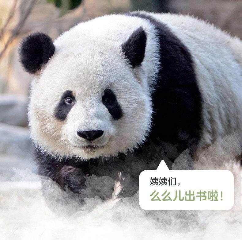 【中國直郵】 中國圖書 圖書