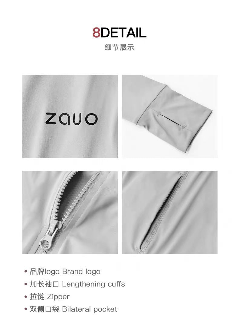 【中国直邮】ZAUO 凉感修身防晒衣防紫外线薄款透气连帽外套 1件-灰色 S丨*预计到达时间3-4周