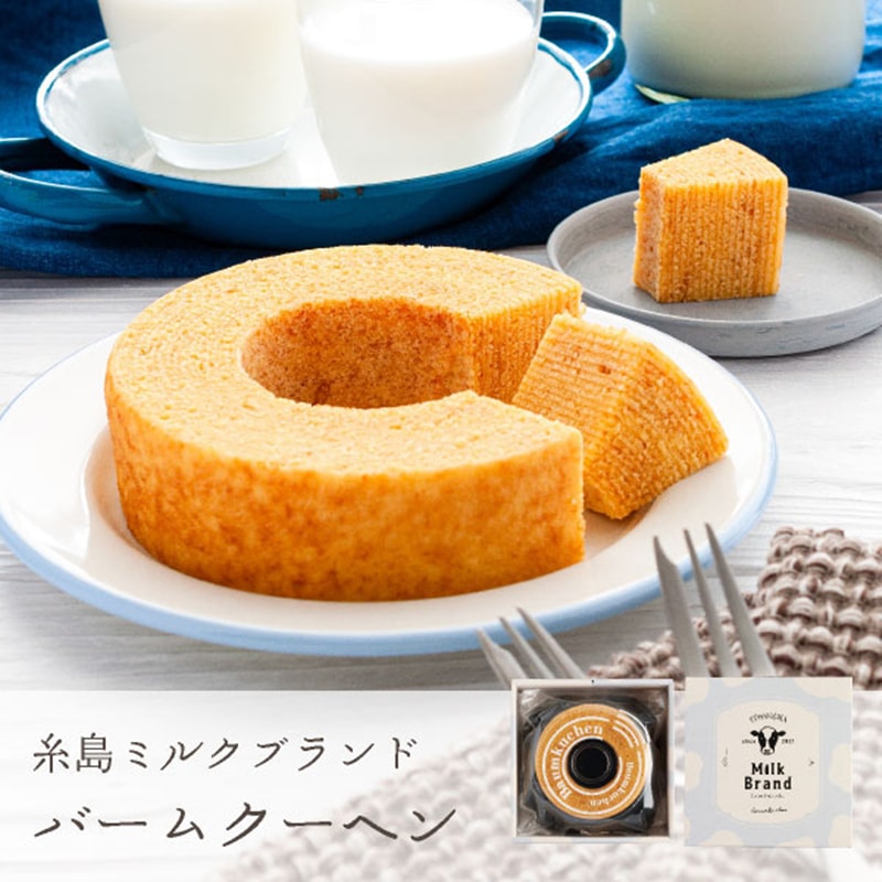 【日本直邮】日本福冈特产 系岛MILK BRAND 鲜奶年轮蛋糕 一轮装