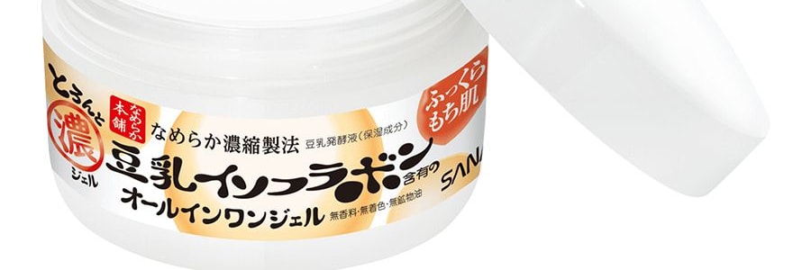 日本SANA莎娜 豆乳美肌 6合1保濕多效面霜 100g 面膜化妝水乳液美容液面霜隔離6合一