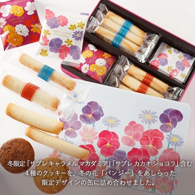 【日本直郵】日本YOKU MOKU 2022年情人節限定 雪茄捲起司餅乾禮盒裝 20枚裝