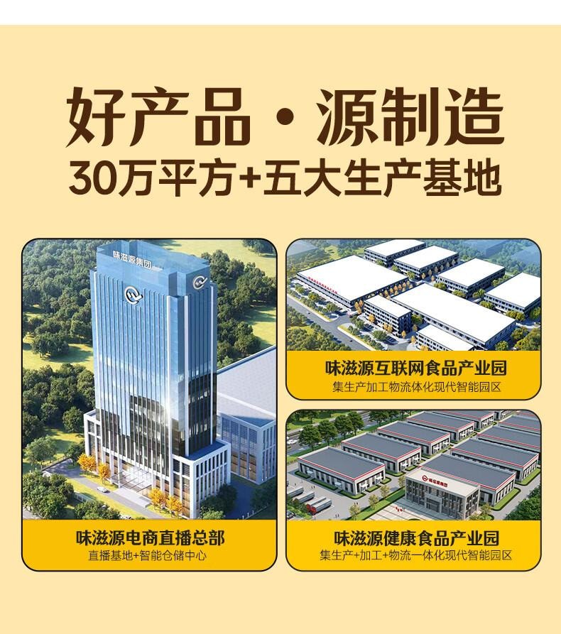 【中国直邮】 味滋源 菠萝蜜脆 越南进口菠萝蜜饯果干办公室休闲零食水果干200g