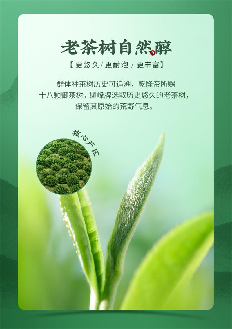 【中国直邮】 狮峰茶叶 2025新茶上市绿茶雨前龙井茶叶杭州春茶 250g