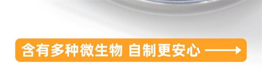 【中国直邮】 安琪 甜酒曲 甜酒酿 糯米酒 酒曲酵母 家用醪糟发酵 甜味型 8g*5袋