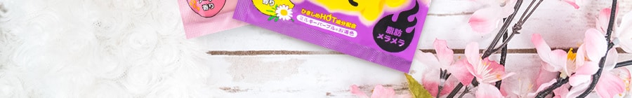 日本BISON 脂肪分解酵素热感美肌爆汗汤 草莓汽水香*3+月夜洋甘菊香*3【6包新品混合装】