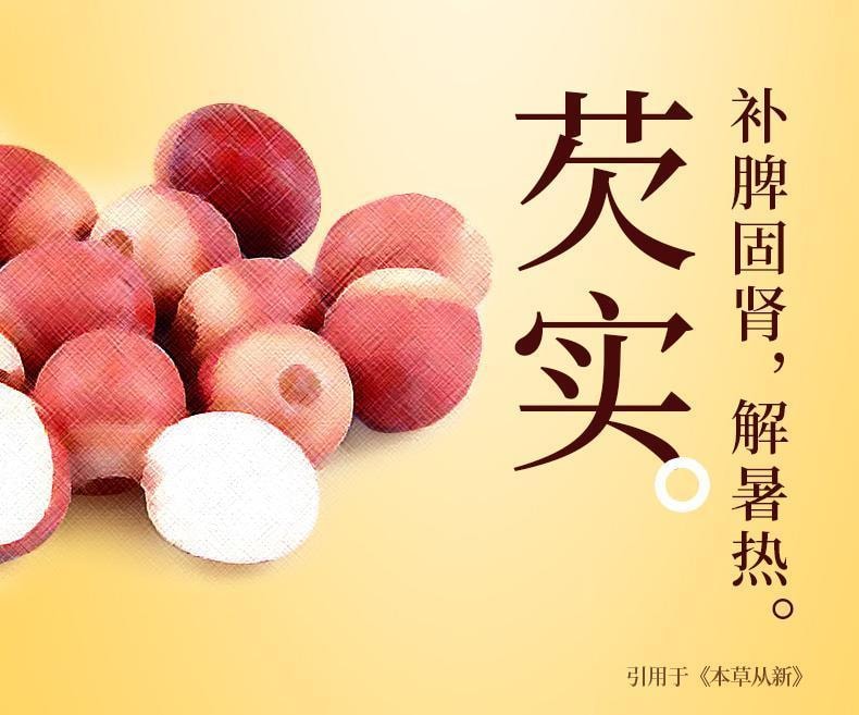 【养胃食疗第一品牌】江中集团赤小豆茯苓薄脆饼168g休闲零食饼干 【猴头菇红豆茯苓芡实协调作用】温和养胃祛湿0反式脂肪酸零食中和胃酸  日常看剧小零食