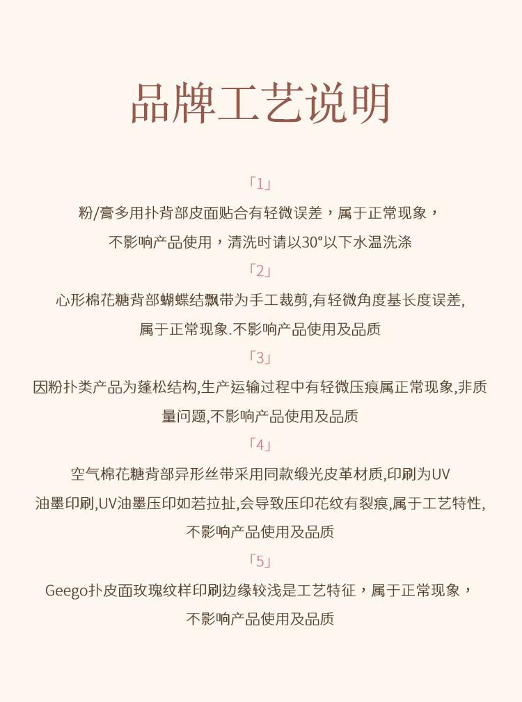 毛吉吉 玫瑰系列粉扑 空气棉花糖化妆海绵粉扑 缎光纹粉色平头设计 4mm高密Rubycell材质 软中带弹亲肤 快速上妆 2pcs 适用于滋润型/流动性强的底妆产品