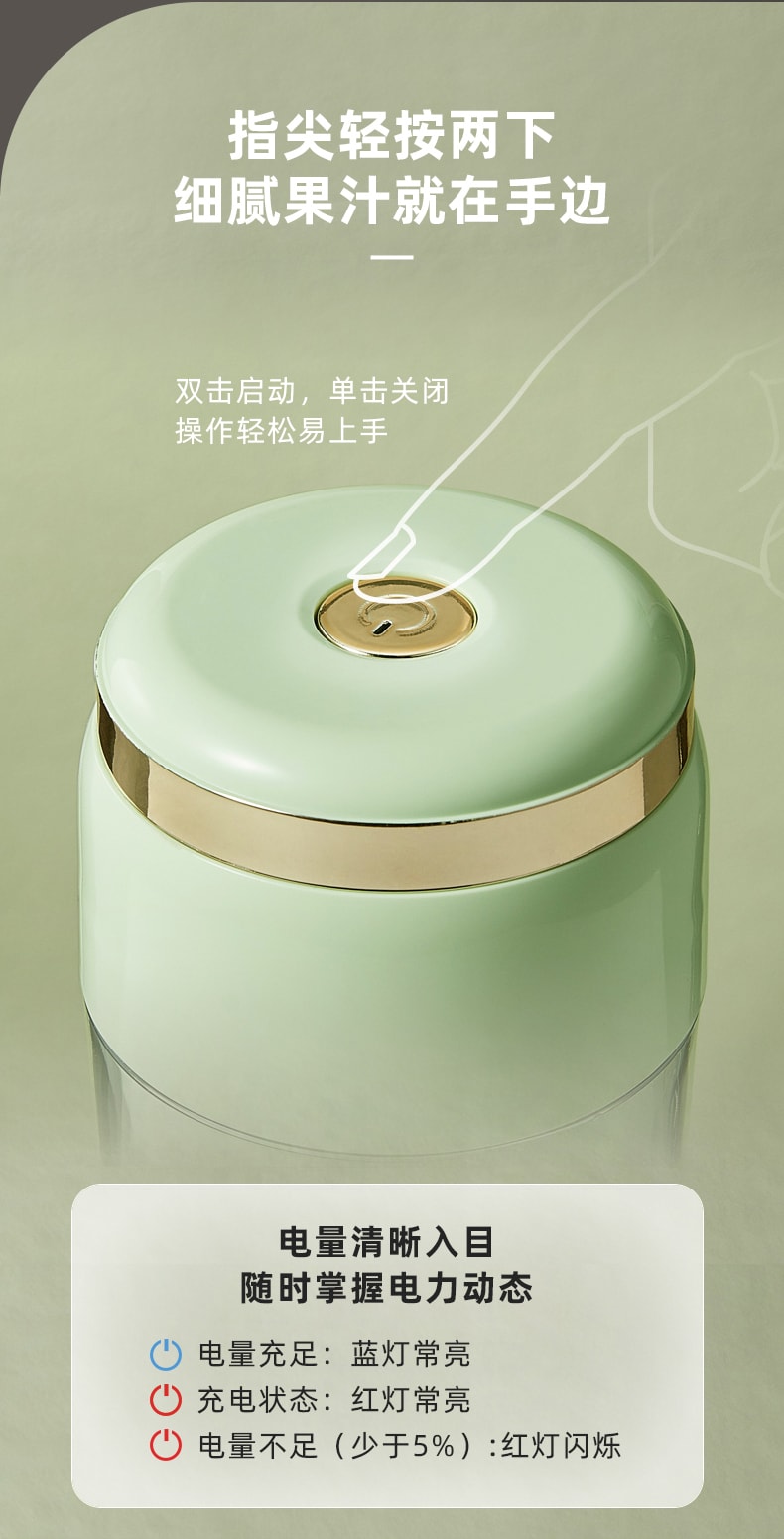 【中国直邮】小熊无线榨汁机榨汁杯榨果汁便携  薄荷绿