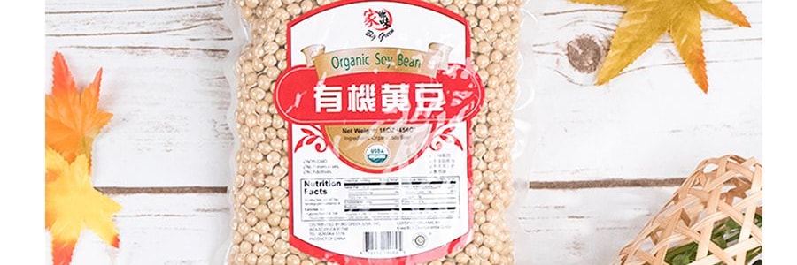 家鄉風味 有機黃豆 454g USDA認證