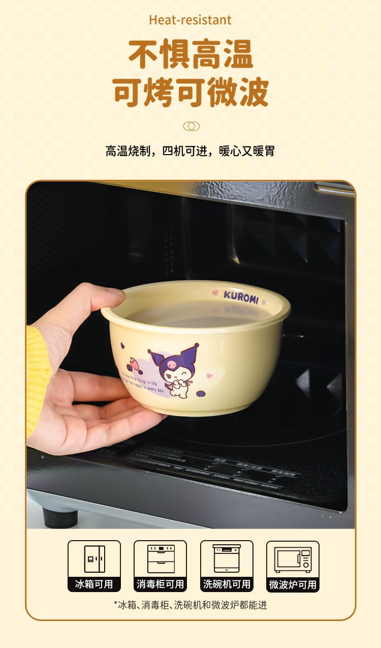 【中国直邮】三丽鸥  奶油风家用米饭碗陶瓷餐具翻边奶黄碗  大耳狗