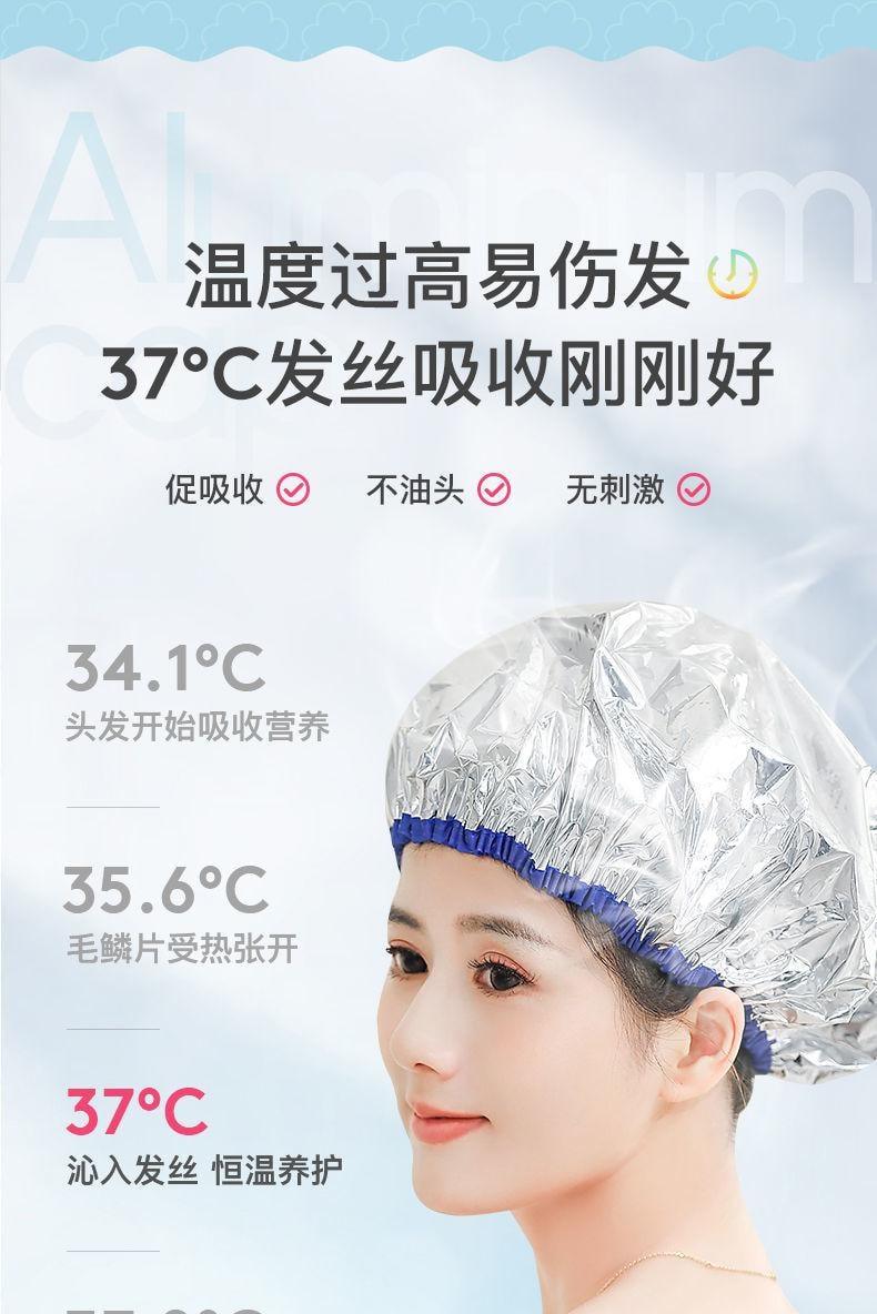爱神严选 【章小蕙推荐】锡箔恒温蒸发帽1只 焗油发膜锁温蒸发帽 免插电 可反复使用 护发焗油染发专用