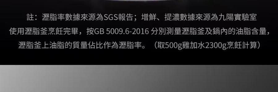 JOYOUNG九阳 智慧万用压力锅 5L低脂高压锅全自动智能 电饭煲电饭锅  JKP-D91G【带沥脂釜自动过滤浮油【爆款新品】