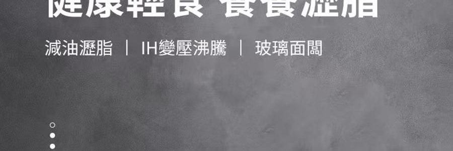 JOYOUNG九阳 智慧万用压力锅 5L低脂高压锅全自动智能 电饭煲电饭锅  JKP-D91G【带沥脂釜自动过滤浮油【爆款新品】