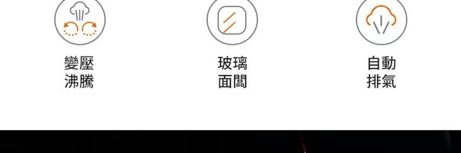 JOYOUNG九阳 智慧万用压力锅 5L低脂高压锅全自动智能 电饭煲电饭锅  JKP-D91G【带沥脂釜自动过滤浮油【爆款新品】